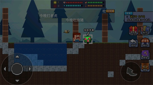 像素世界模拟器