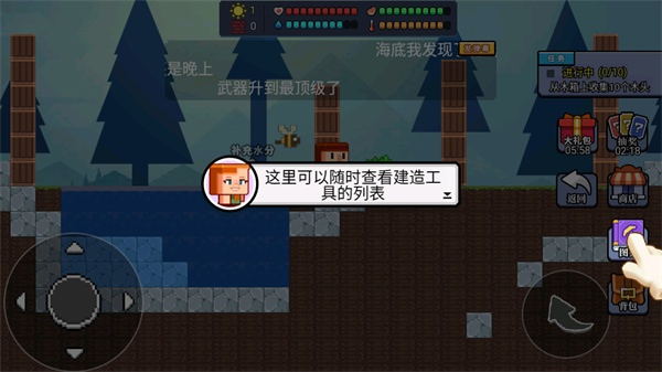 像素世界模拟器