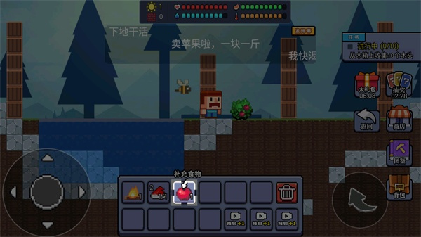 像素世界模拟器