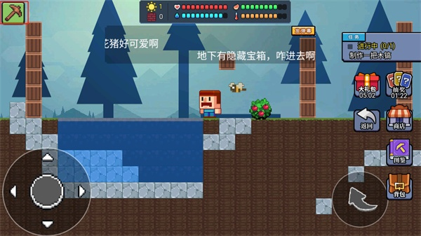 像素世界模拟器