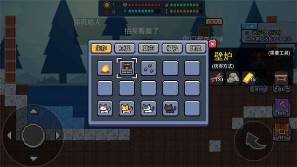 像素世界模拟器