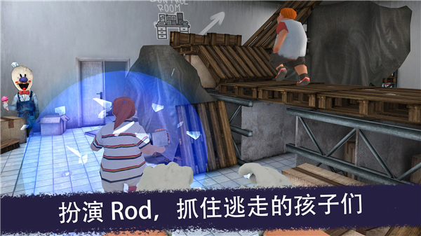 恐怖冰淇淋中文联机版2