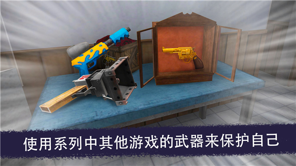 恐怖冰淇淋中文联机版4