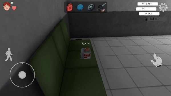 恐怖冰淇淋中文联机版