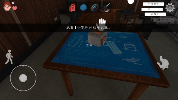 恐怖冰淇淋中文联机版