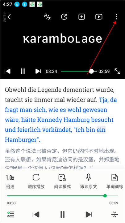 每日德语听力app