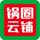 锅圈云铺