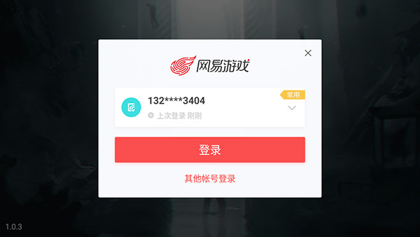 七日世界正式版