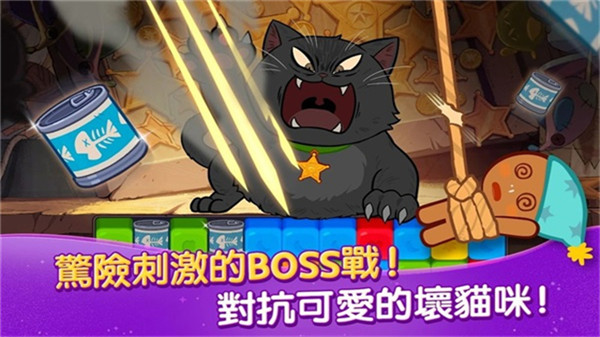 姜饼人女巫城堡手游2