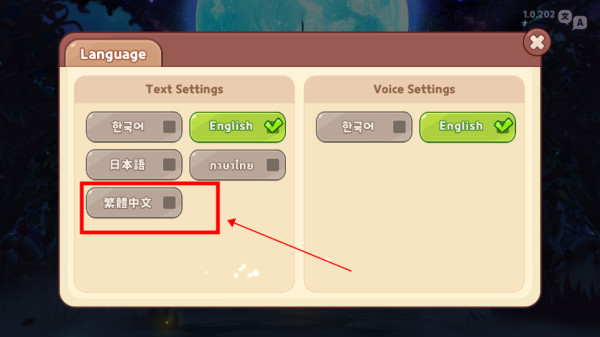 姜饼人女巫城堡手游