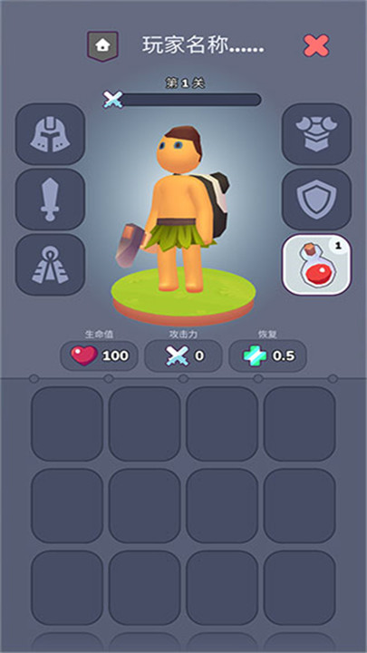 我的梦幻小岛中文版1