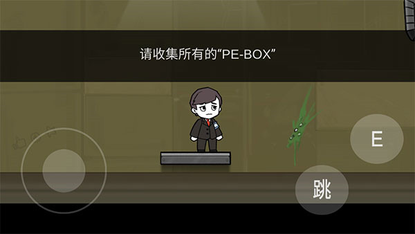 脑叶公司自制版