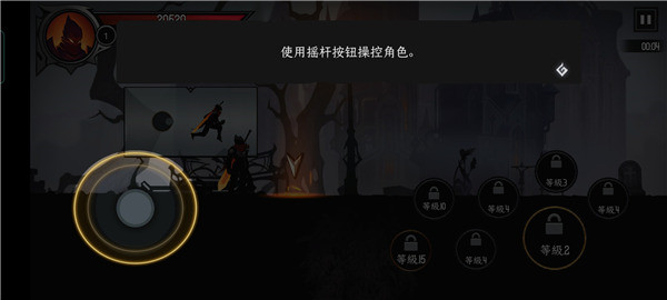 暗影骑士传奇时代