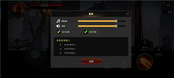 暗影骑士传奇时代