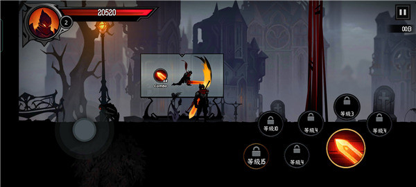 暗影骑士传奇时代