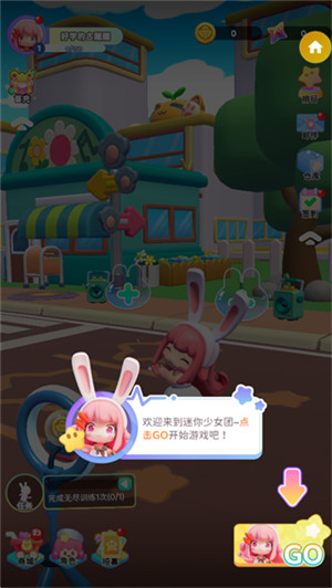 冲吧迷你少女团