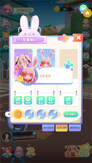 冲吧迷你少女团