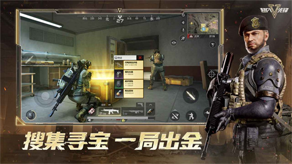 超凡先锋手机版4