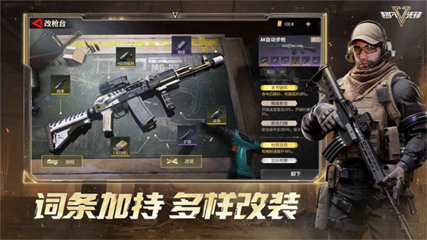 超凡先锋手机版5