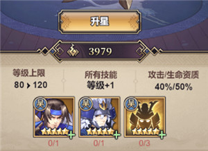 远征将士手机版