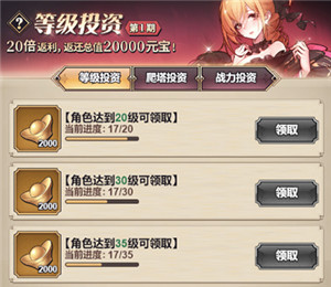 远征将士手机版