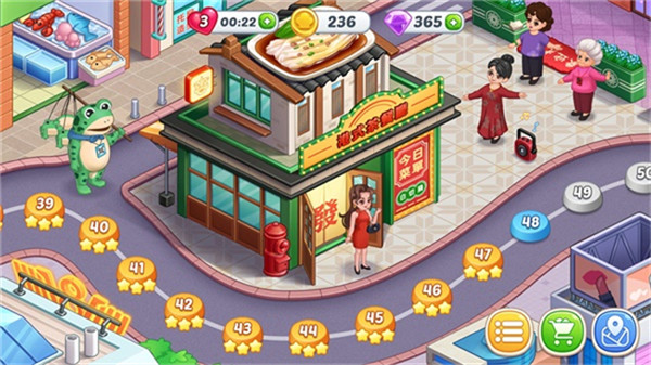 星厨烹饪记手游1