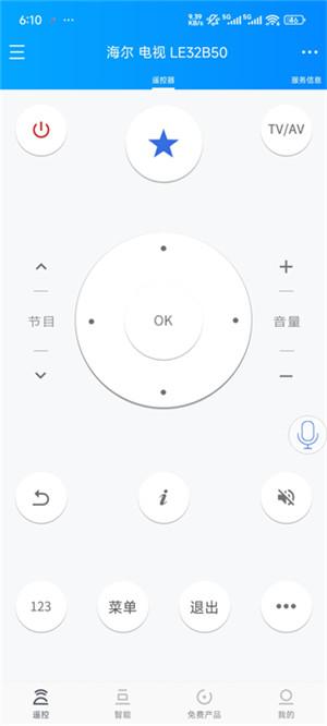 遥控精灵app
