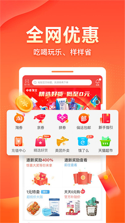 爱客宝下载 v2.57.7