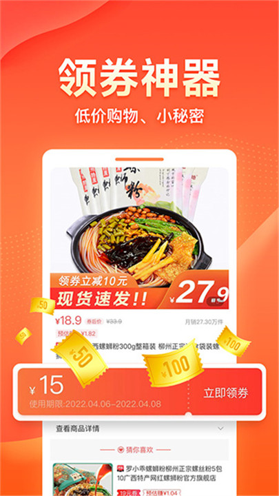 爱客宝下载 v2.57.7