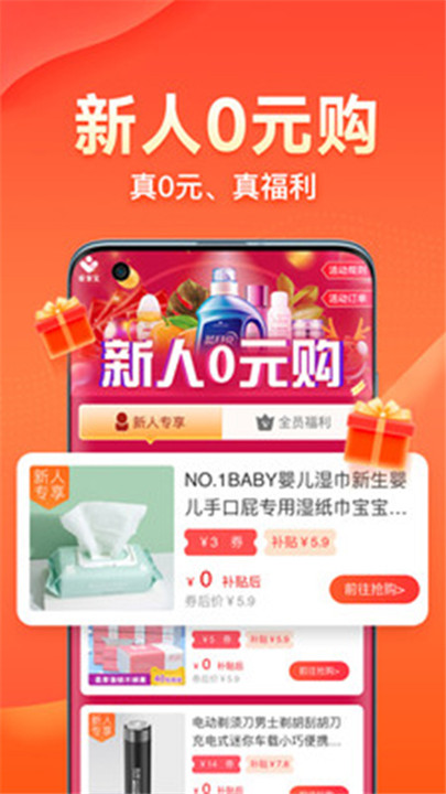 爱客宝下载 v2.57.7