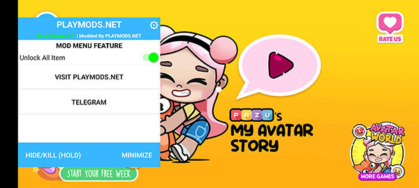 阿凡达世界装扮