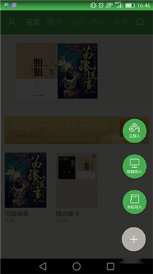 百度文库手机版