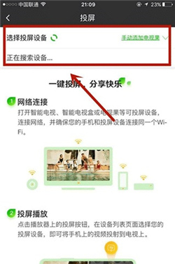 爱奇艺极速版app