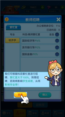 我的大学安卓版