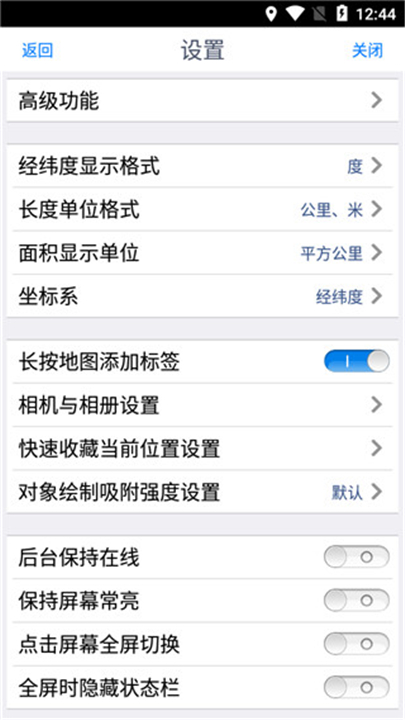 奥维互动地图2024最新版