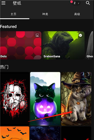 zedge最新版本2024