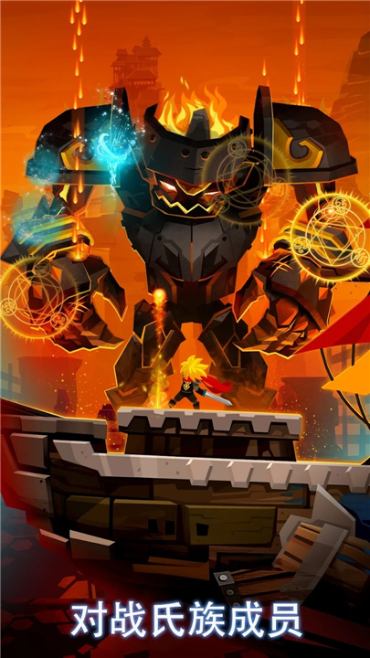 点杀泰坦2手机版3