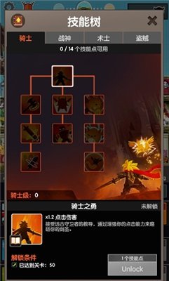 点杀泰坦2手机版