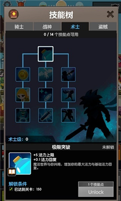 点杀泰坦2手机版