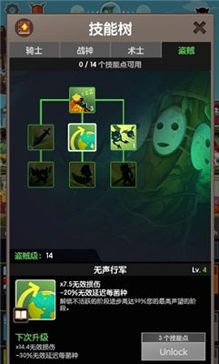 点杀泰坦2手机版