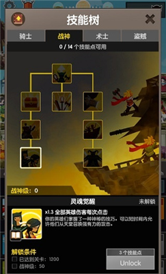 点杀泰坦2手机版