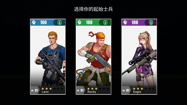 Gun Force魂斗罗