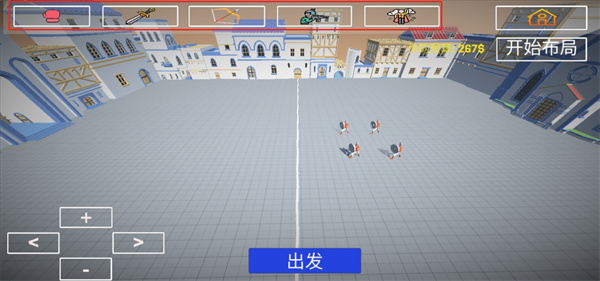 玩偶战斗模拟器