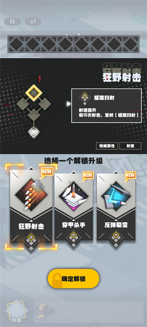 僵尸猎手小明手游