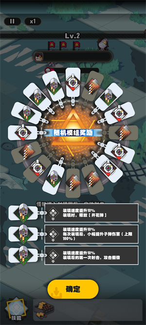 僵尸猎手小明手游