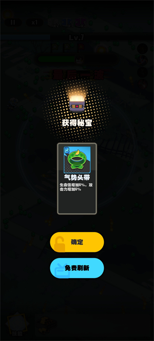 僵尸猎手小明手游