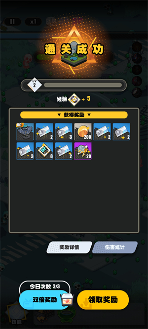 僵尸猎手小明手游