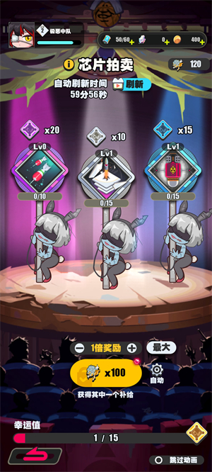 僵尸猎手小明手游