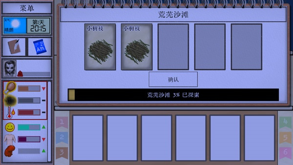 卡牌生存热带岛屿中文版