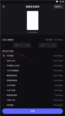 美图设计室手机版